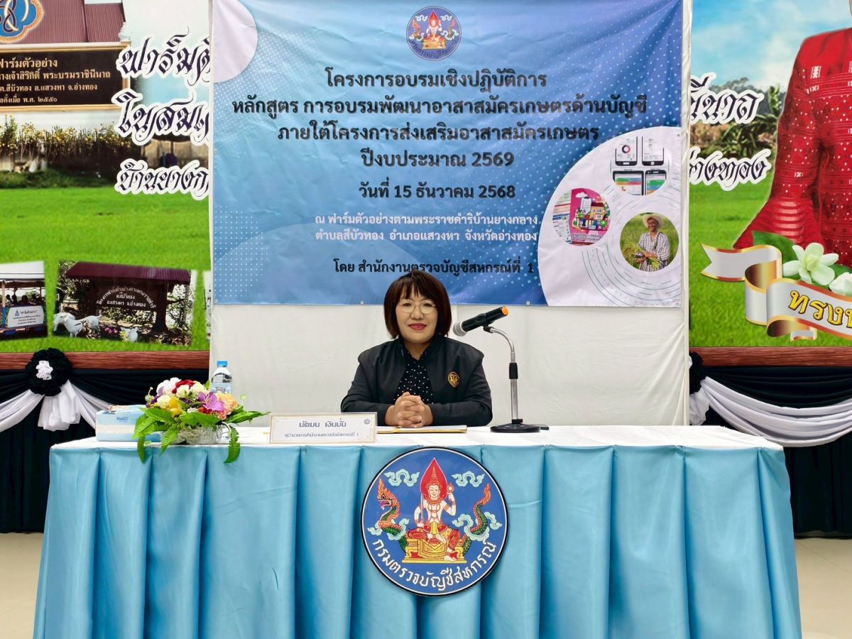 ภาพประมวล 5