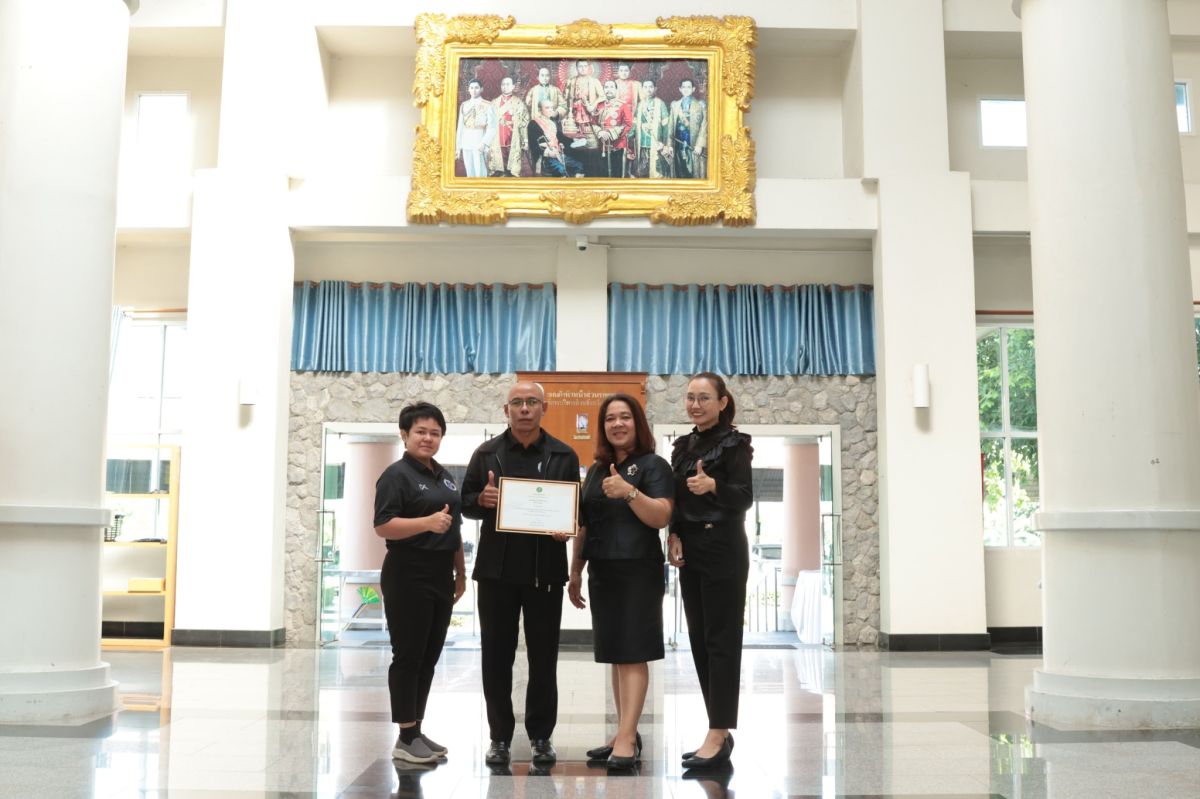 ภาพประมวล 1