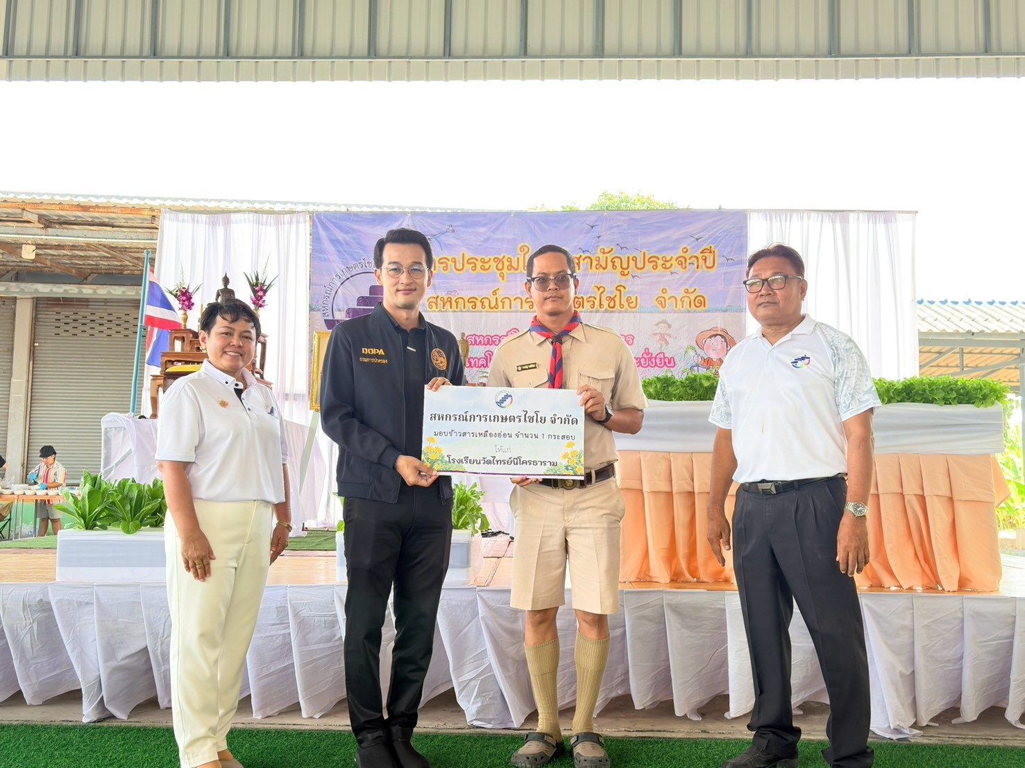 ภาพประมวล 2