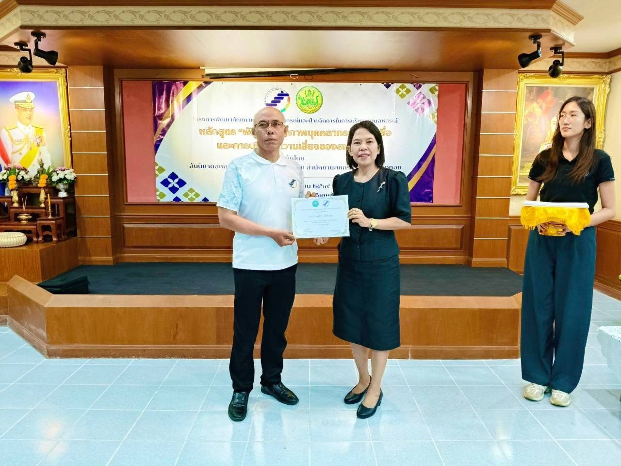 ภาพประมวล 4