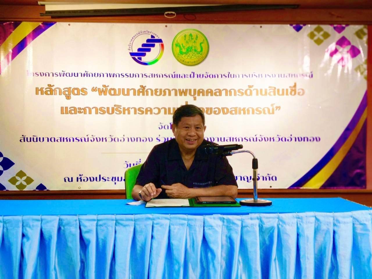 ภาพประมวล 2