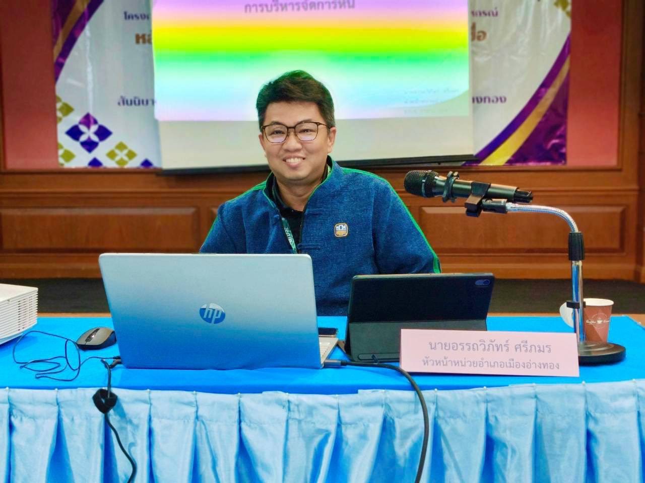 ภาพประมวล 10