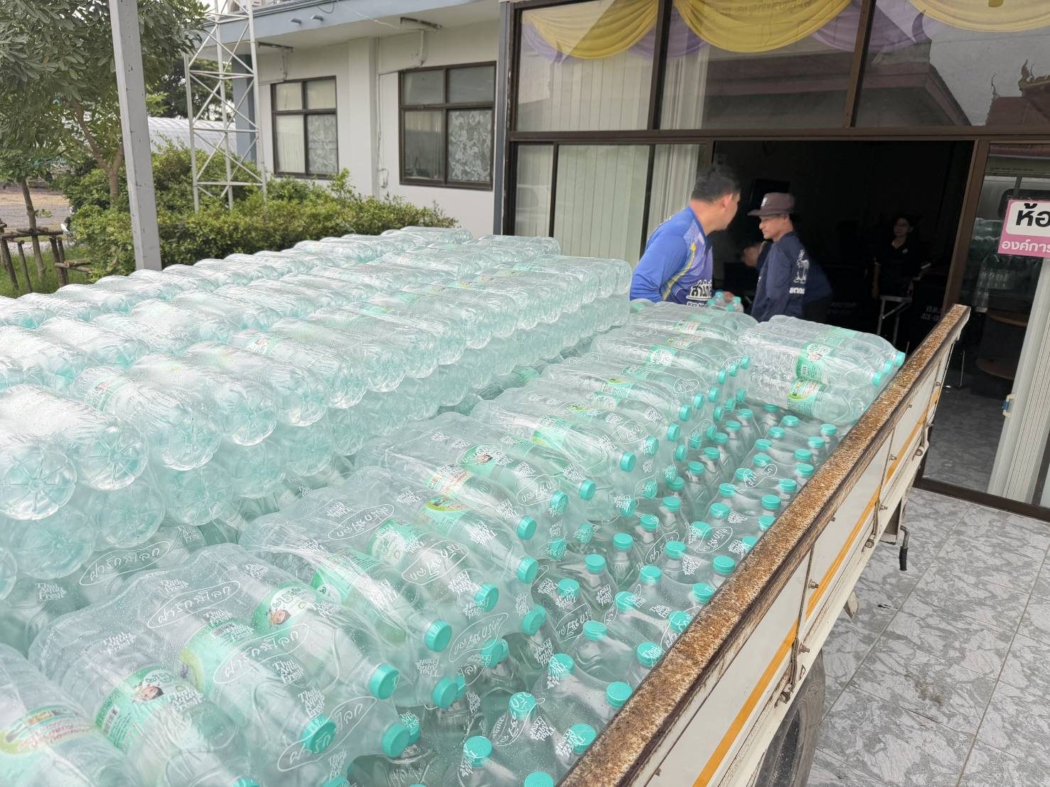 ภาพประมวล 4