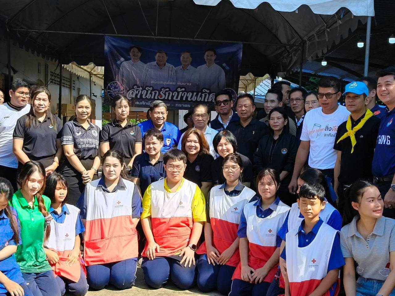 ภาพประมวล 1